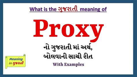 proxy meaning in gujarati|Proxy Meaning In Gujarati .